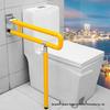 Foldable Safety Handrail for Barrier-Free Toilet - Elderly & Disabled Support