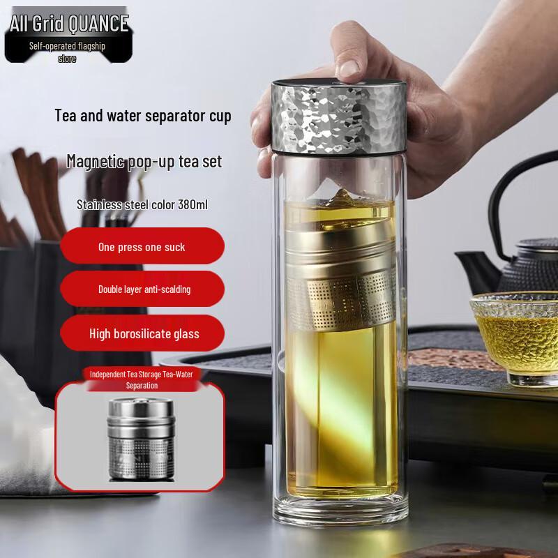 QUANGE Double-Layer Glass Tea Infuser Bottle