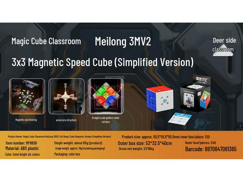 Charming Dragon 3rd-Order Magic Cube: Children's Educational Toy & Competition Puzzle