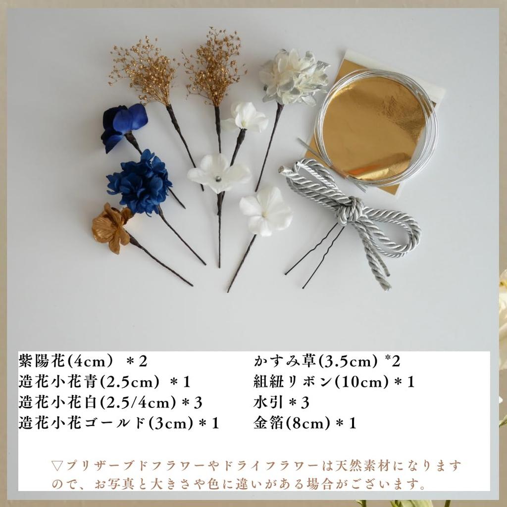 Preserved Flower Hair Ornament with Braided Mizuhiki and Gold Leaf for and Japanese Clothing [Bria] Coming-of-Age Ceremonies, Graduations, Weddings,