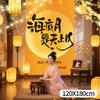 Mid- Autumn Hanging Cloth Festival Decoration Chinese Hanging Tapestry Aesthetic Banner Background Decoration Photo Props Decor