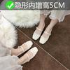 Small inner height increase pleated single shoes women's new fashionable versatile silver square head light mouth word with Mary Jane shoes