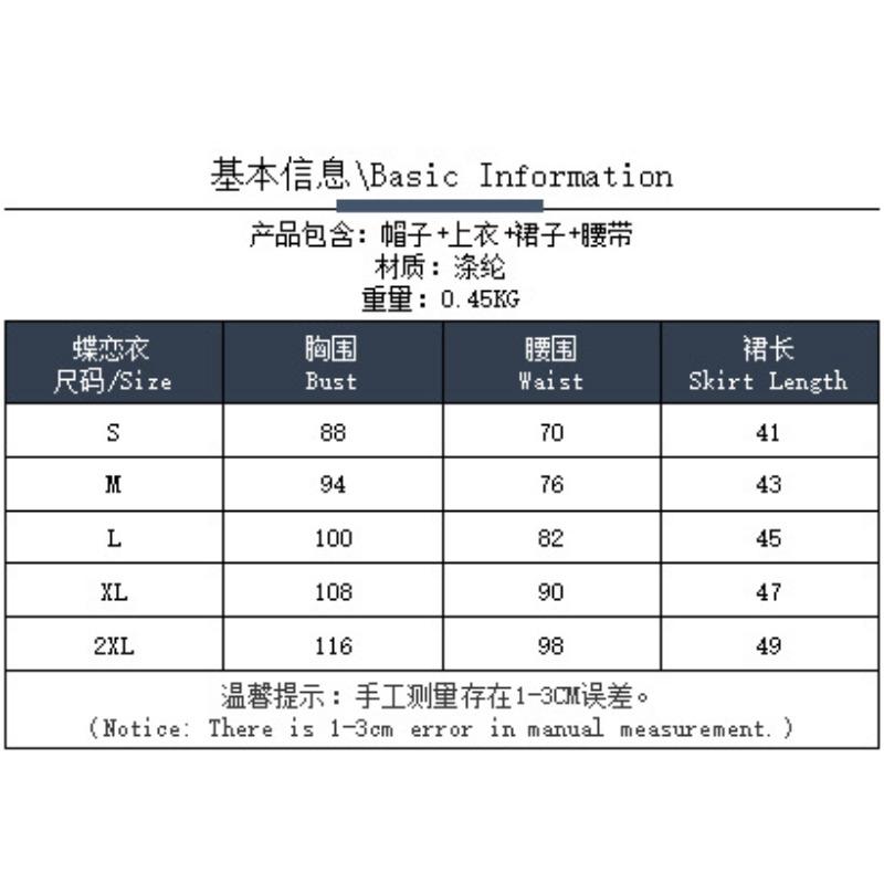 Halloween Costume, Adult Female Somali Pirate Costume Game Uniform