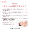 MINON Baby whole body moisturizing milk Bottle 150mL Baby milk Can be used from 0 years old Prevents rough skin Moisturizing Dryness Weakly acidic Hyp