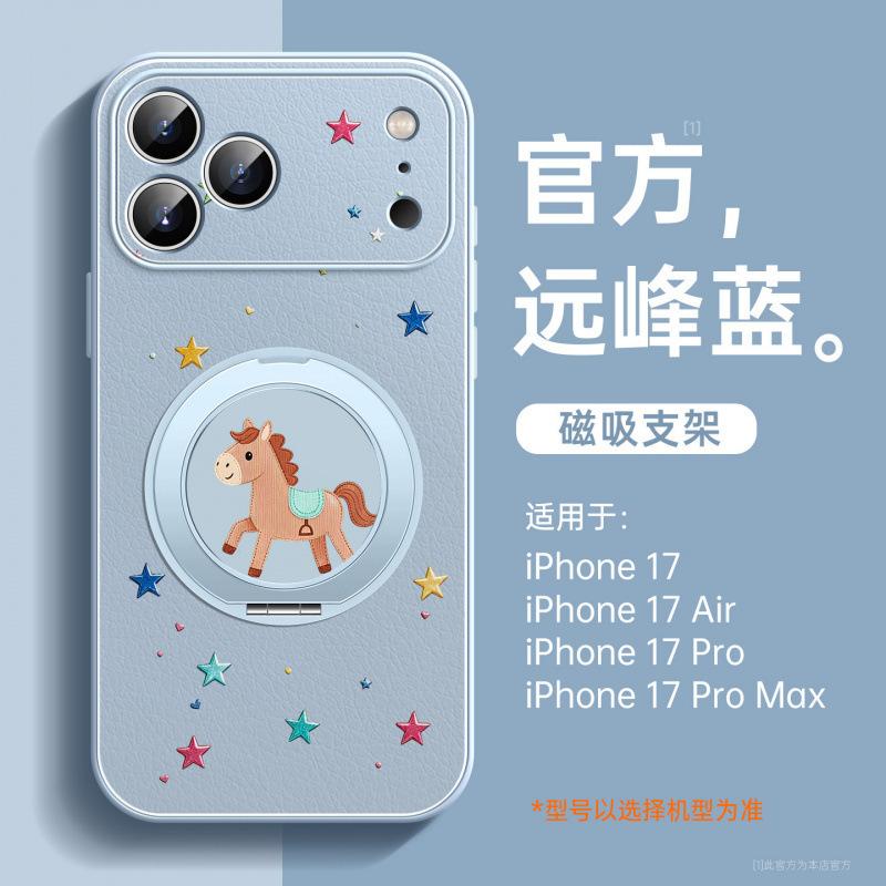 Applicable to Apple 17 mobile phone case, new iPhone17promax case 15pro, super fire case 16 good-looking 14pro.