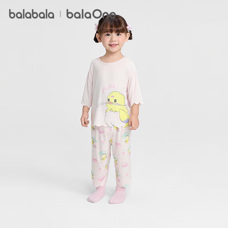 Balabala Kids' Summer Viscose Pajama & Loungewear Set