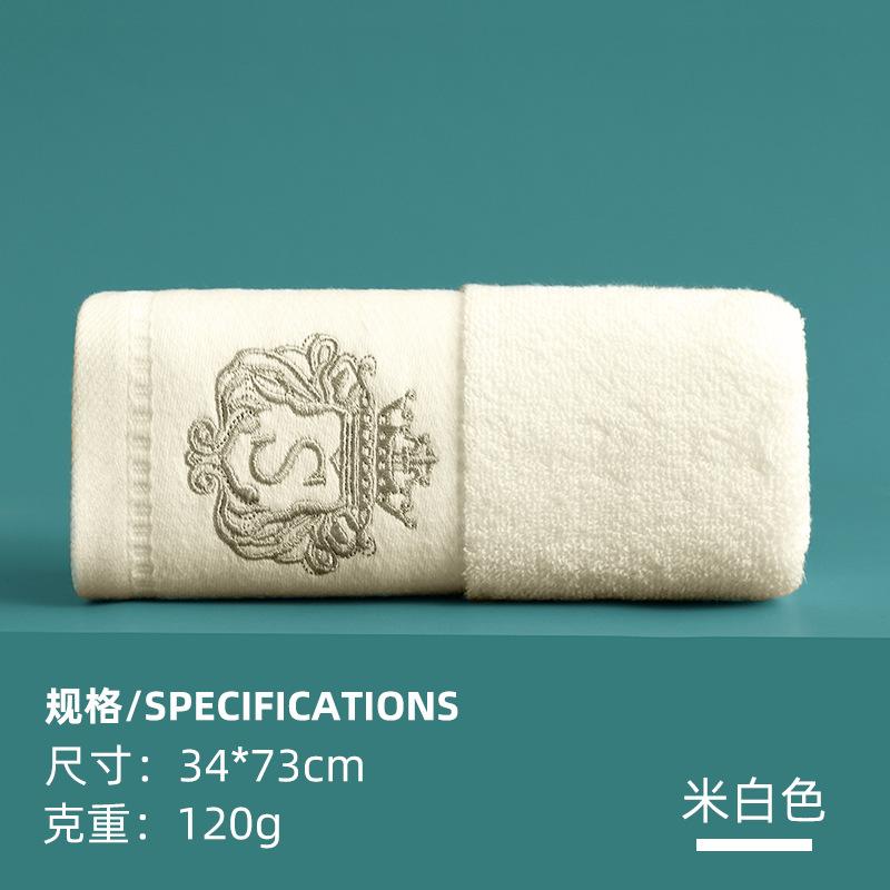 Towel Pure Cotton Class A, Thickened Face Towel Gaoyang Towel Gift Towel Can Be