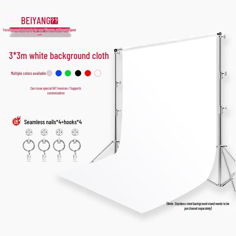 Beiyang White Photography Backdrop