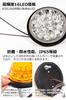 [Joyeux H] Truck Side Marker 24V Marker Lamp High Brightness 16 LED Track Marker