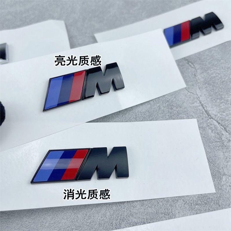Hot For BMW M  For BMW M 1 3 5 7 Series Power M2 M3 M5 M4 M6 M7 E46 X1 X3 X5 X6 Car Rear Luggage Compartment Logo Sticker Metal Sticker M Logo e1