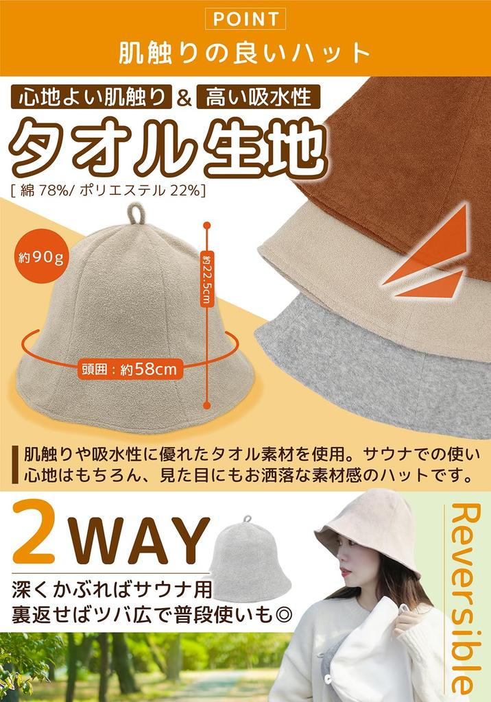 Sauna Hat Towel Double Prevents Hair Includes Sauna Mat [Vivrella] Fabric, Men's & Women's, Soft, Layer, Washable, Damage, (Blue/Blue Mat)