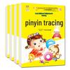 Early Childhood Transition Kindergarten Chinese Calligraphy & Pinyin Tracing Coloring Book for Kids
