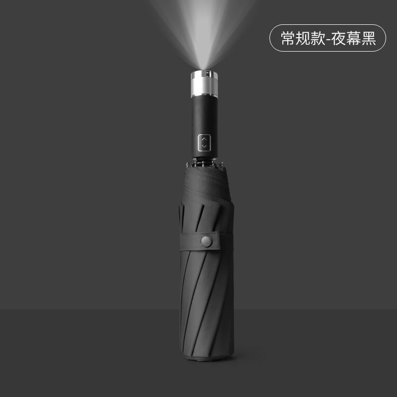 

Автоматический обратный зонт Ten Bones, подгибающий светоотражающий светодиодный зонт, деловой зонт, печатный зонт 23 inches