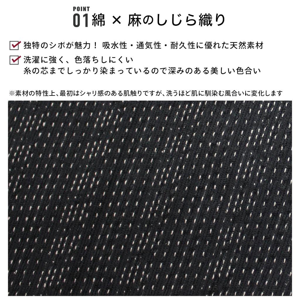 Fuuka Yukata Set Waist Size Small Square B44 WN02S Men's 3-Piece (Obi, Cord, Cotton, Linen) - (Waist Cord, Obi, White) -