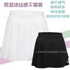 Womens High-Waist Pleated Skort Badminton Tennis Running Gym Sport Quick-Dry Anti-See-Through Athletic Skirt