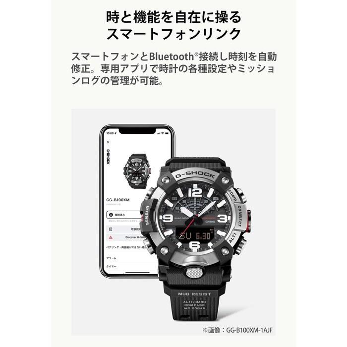 G-SHOCK MUDMASTER GG-B100XMH-5AJF Casio Bluetooth Watch, Japan Authentic, Special Color: Brown