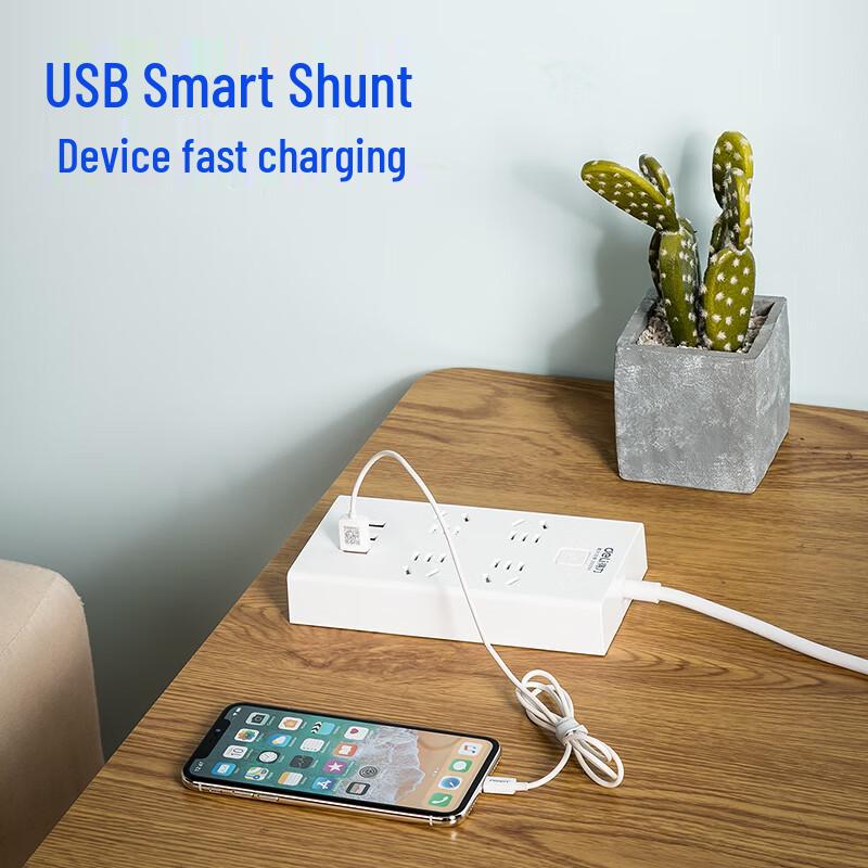 Deli USB Smart Power Strip CN plug (adapter included)