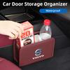 Car Door Storage Box Phone Pocket Hanging Organizer For Volvo V40 XC70 V70 V60 V50 S80 S40 AWD V90 S90 XC60 C30 T6 S60 C70 XC40