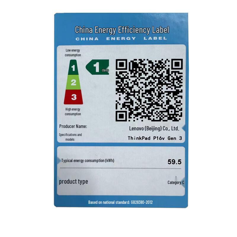 Lenovo ThinkPad P16v Professional AI Workstation Laptop (CN Version)