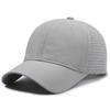 New baseball cap presbyopia light luxury peak sports sunscreen men's and women's sun caps breathable versatile casual cap