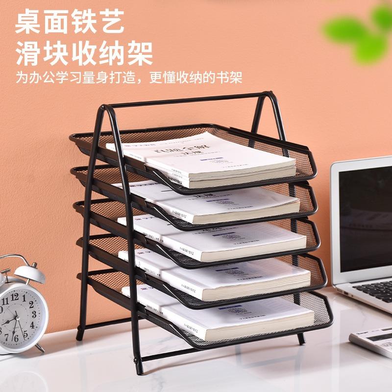 Layer Metal Mesh Desktop Drawable File Rack Office Document Holder