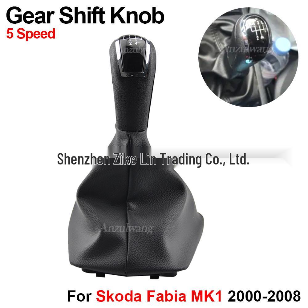 Skoda Fabia MK1 Manual Shift Lever Dust Cover & Knob Accessory