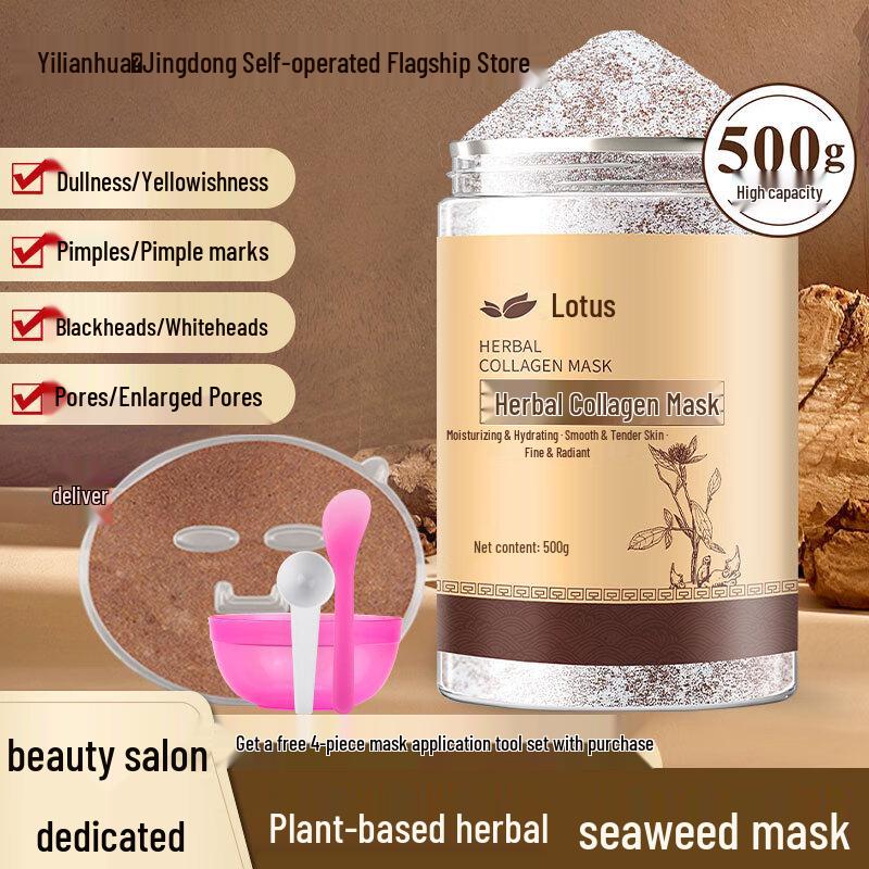 Yilianhua Herbal Seaweed Hydrating Mask