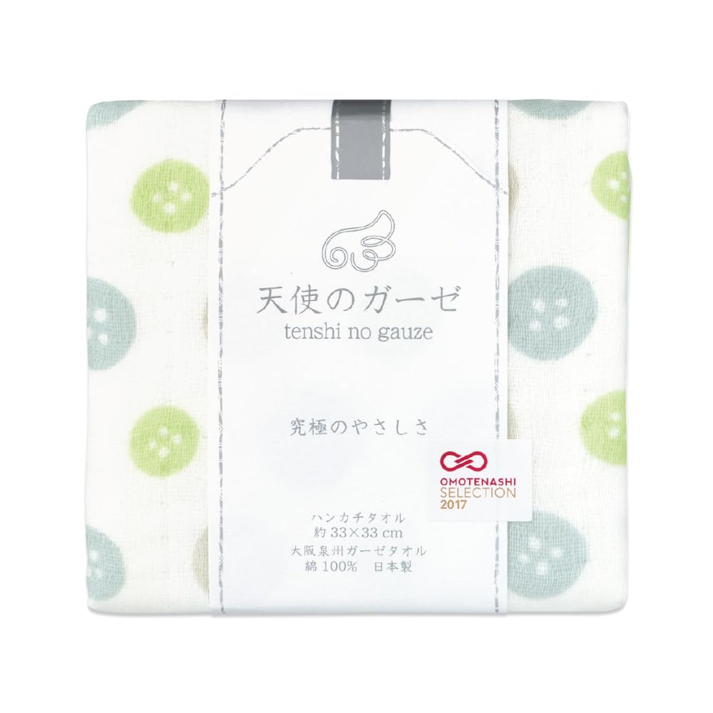 

Nissen Shoko Towel Button Angel Gauze Square, Brown, Gauze, TE-630