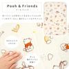 un doudou baby mini size warm pad 60 x 90cm flannel disney pooh & friends soft to the touch mesh with rubber corners nz3230-b