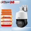 Dahua 4MP 15x Zoom POE PTZ Security Camera CN Plug (adapter Included)