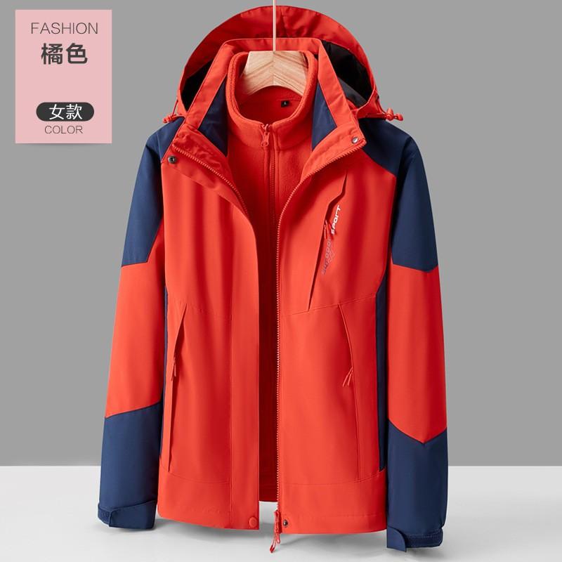 Mens Womens 3-in-1 Winter Outdoor Jacket With Removable Fleece Liner Windproof Waterproof Hiking Coat