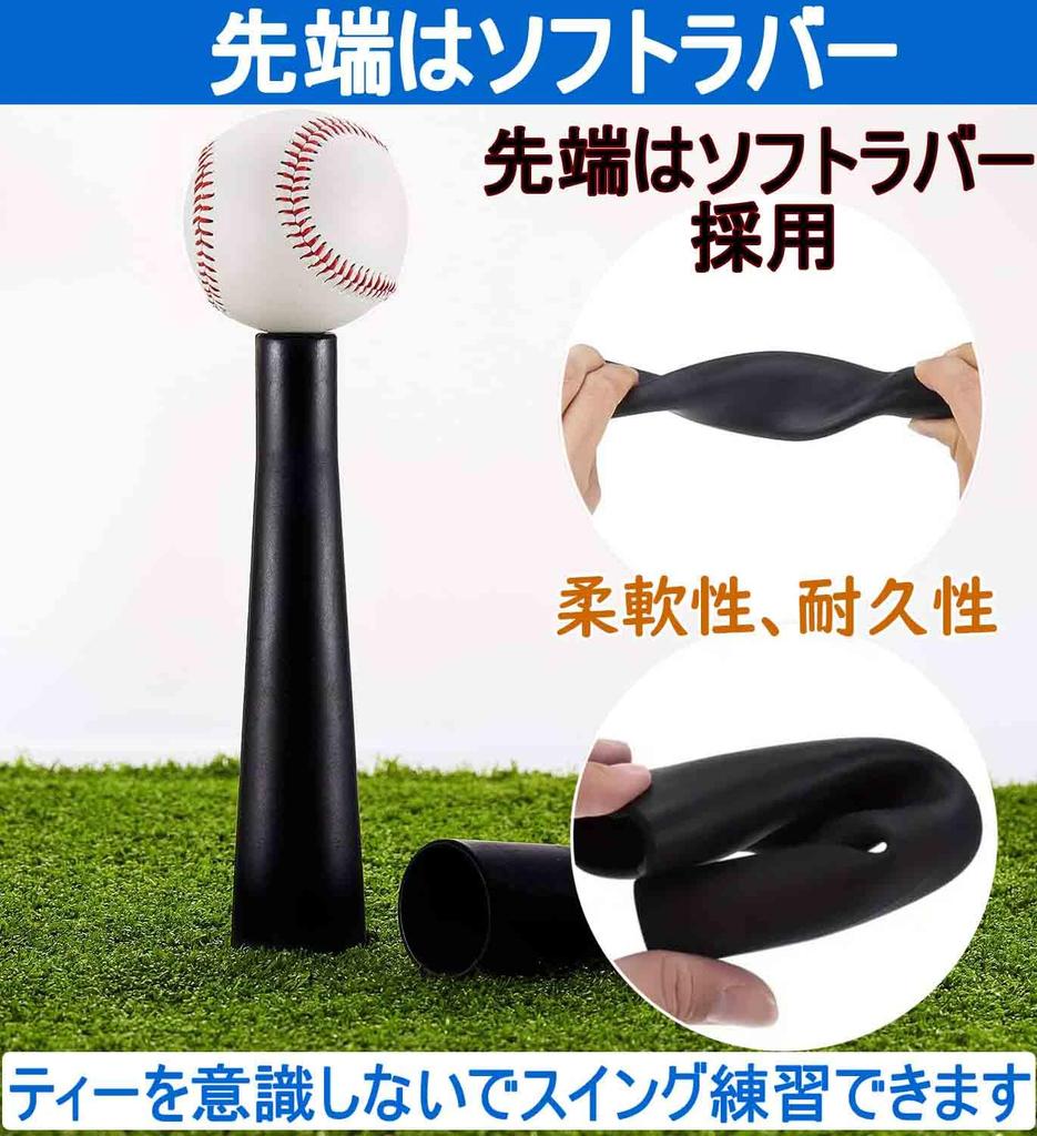 Baseball Kids Batting Tee Batting Height Adjustable Tee Stand Ball Holder Practice Hitting Softball Hardball Youth Baseball Softball Swing Training