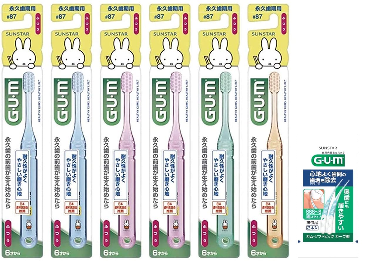 

GUM Toothbrush Permanent Ages Bonus Bulk Purchase for Children Not Available Children s #87 [For Teeth, 6+, Regular] 6-Pack + Gift, Colors [Used]