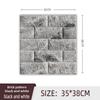 3D XPE Foam Self-Adhesive Brick Wall Stickers, 30x30cm, Small Size