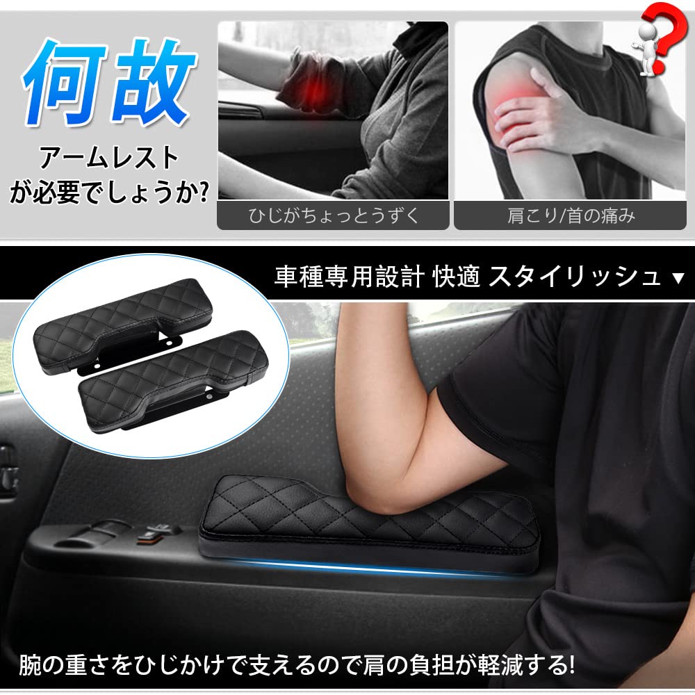 LIMSTYLE Side Door Armrests for Suzuki Every Wagon Van Every Van Custom Parts for Mazda Scrum Nissan NV100 Clipper Custom Easy Interior Set of 2 with