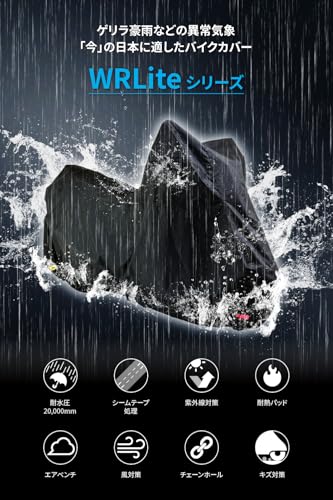 Daytona Motorcycle Cover, Large (250cc, 400cc), 20,000mm Water Resistant, Moisture-Resistant, Heat-Resistant, Black Cover WRLite, LL Size (97942)