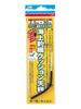 Daiichi Seiko Tenbin Marine Fishing Cushion Tenbin 2.5-30cm Fishing