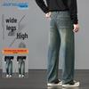 JEANSWEST Men's Loose Straight-Leg Denim Jeans