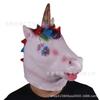 Accesorii de petrecere – Măști pentru petrecere