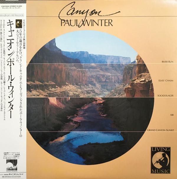 

LP Record PAUL WINTER - Canyon C28Y5044 LIVING MUSIC 1985 Japan Obi Jazz