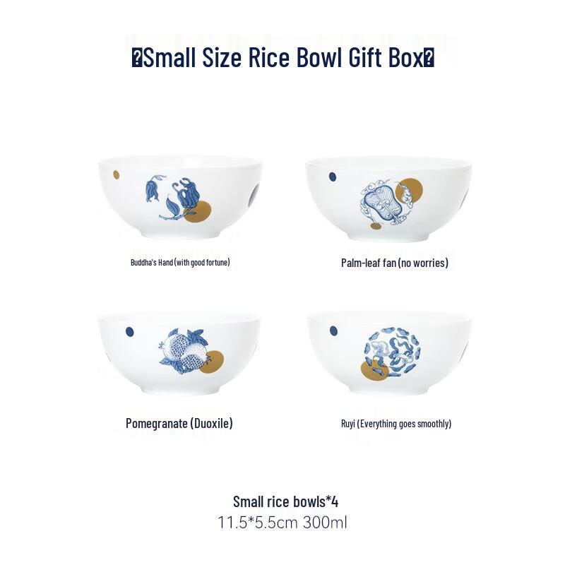 Zhexuejia Jingdezhen Small Four-Bowl Tableware Gift Set