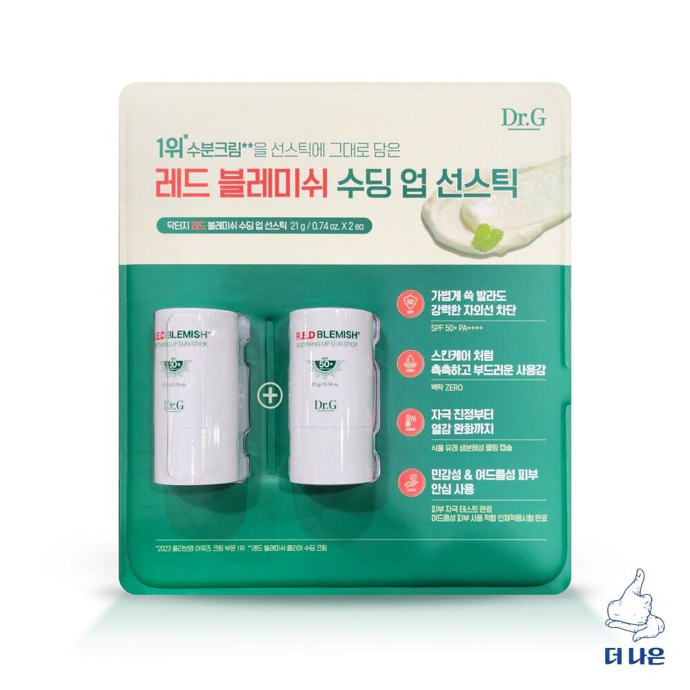 

Dr.G Red Blemish Soothing Up Sun Stick 21g x 2 packs