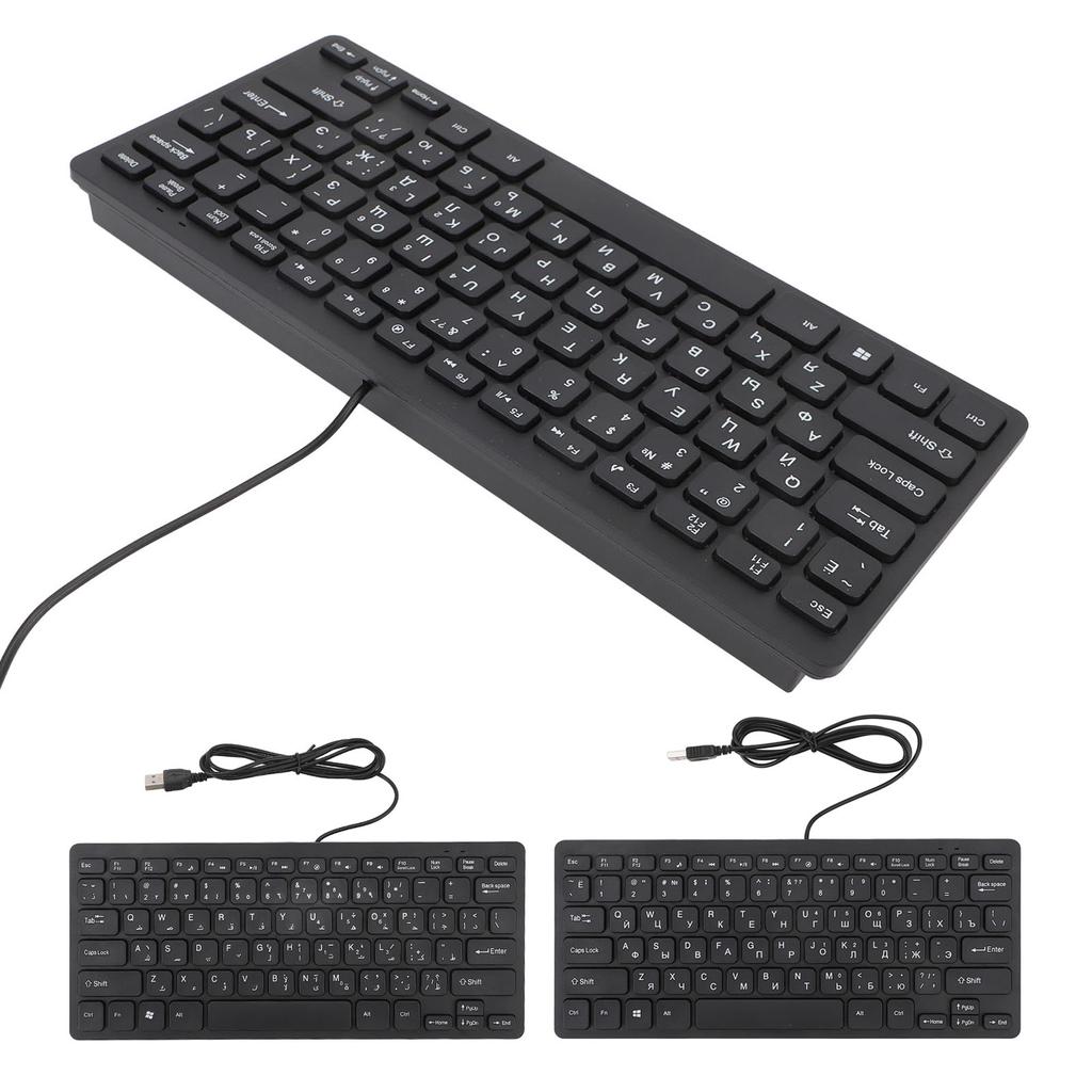 78 Key Ultra Slim Language Keyboard USB Wired Compact Keyboard with Ergonomic Button for Computer De