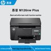HP M126nw Plus A4 Black & White Laser Multifunction Printer CN Plug (adapter Included)