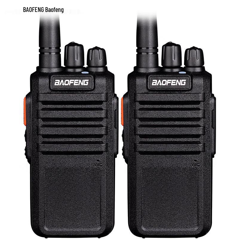 Baofeng BF-898 Plus Professional Two-Way Radio (2-Pack) (CN version)