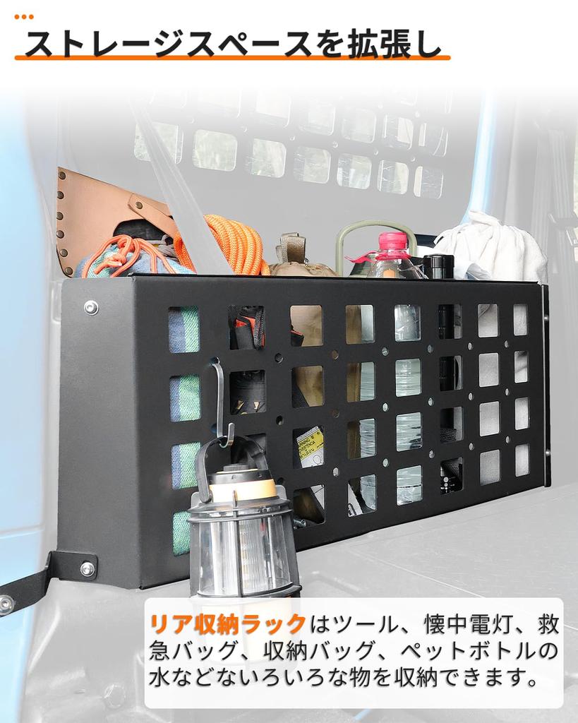 Jimny Storage Rack for JB74 and Jimny Sierra Trunk Expansion Trunk Storage Car Rear Storage Small Item Interior Accessories JB64, Rack, Rack, Storage,