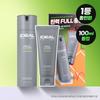     [no. 1 For 7 Consecutive Years] Ideal For Men Perfect All In One 150ml sIngle Special Item 150ml+150ml