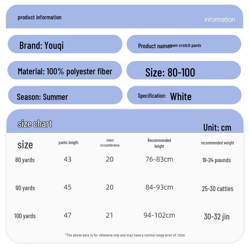 Youqi Baby Summer Anti-Mosquito Open Crotch Pants Set