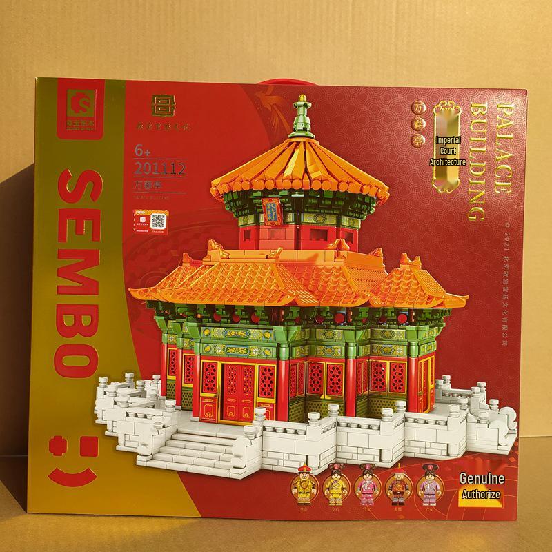 Senbao Wanchun Pavilion Building Blocks - Ancient Chinese Style Educational Toy