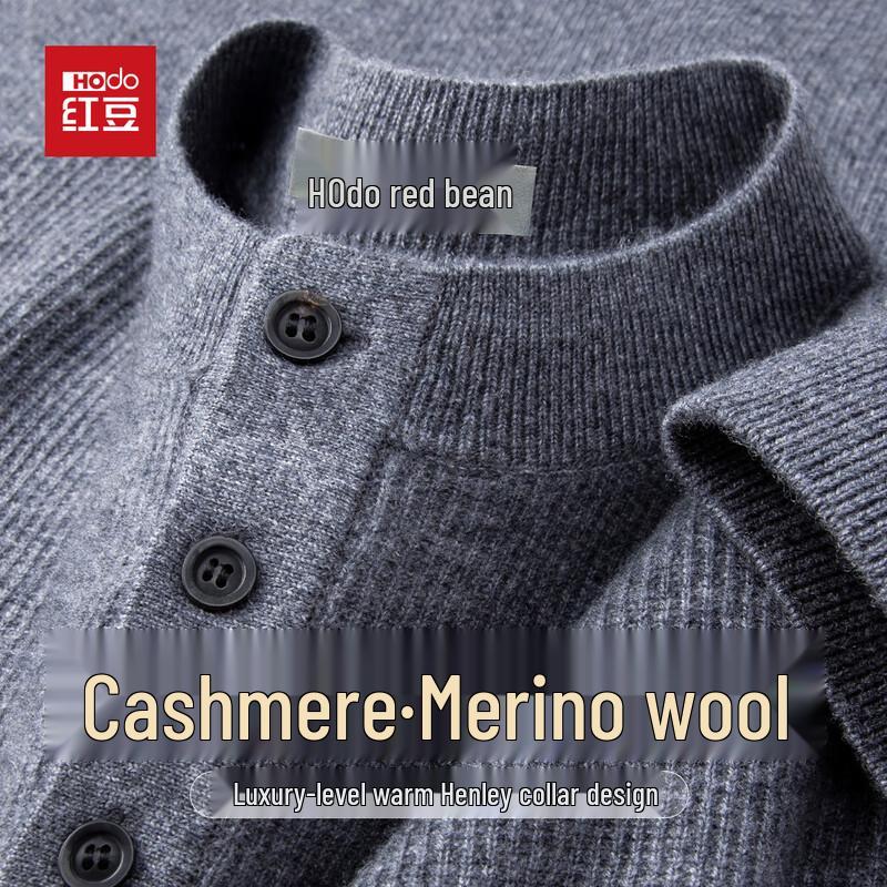 Hodo Men's Cashmere Blend Henry Collar Pullover Sweater